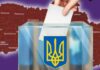Дмитро Разумков спільно з черкаськими депутатами Шпак та Войцехівським розпочали передвиборчу активність в області, — політолог