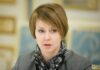 Зеркаль отримала на посаді радниці в державному «Нафтогазі» понад 18 мільйонів гривень, — Сазонов