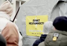 В Одессе возобновили работу «Пункты незламності»: где их искать