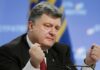 Корупційні МСЕК та прокурори-«інваліди» — наслідки побудованої Порошенком корупційної системи, — експерт