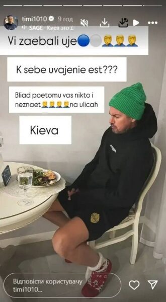 «Ви за****и вже. До себе повага є?»: Мілевський розмазав футболістів «Динамо» після фіаско у Лізі Європи