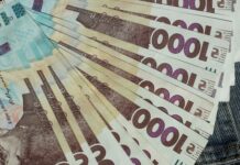 Нацбанк Украины повысил учетную ставку: что это значит