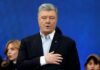 Порошенко вимагав «Бойка геть!», а по суті підтримував промосковського політика, бо має з ним давні відносини, — Олещук