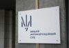Попри корупційні скандали та зарплати у сотні тисяч гривень, судді ВАКС та члени ВРП вимагають пільгові кредити на житло, — експерт