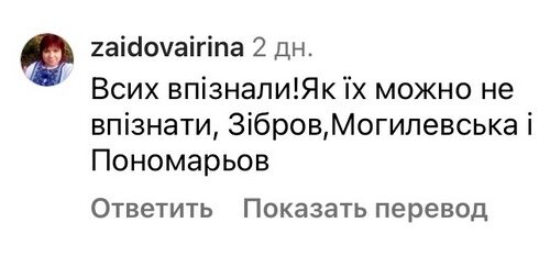 Треба спалити: мережа накинулася на Наталю Могилевську