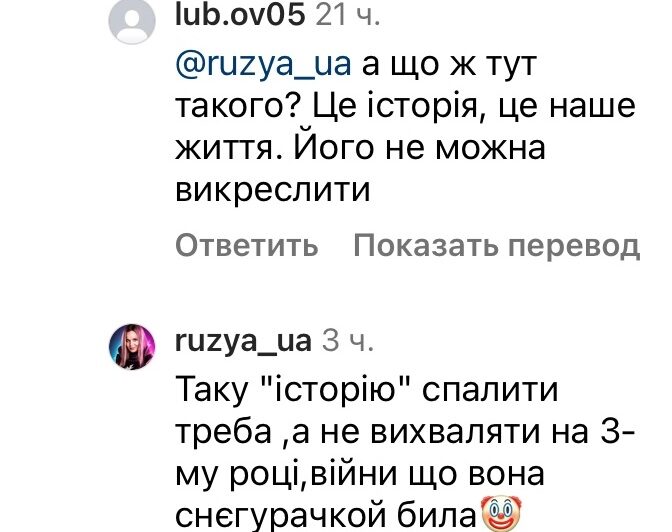 Треба спалити: мережа накинулася на Наталю Могилевську