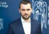 Будинок у розкішному містечку, тендери без конкуренції: що ховається за моніторингом ЗМІ від «слуги» Мариківського
