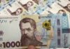 Гроші прийдуть найближчими днями: частині пенсіонерів дуже скоро «світять» додаткові виплати