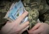 Не більше 1500 грн: в ПФУ пояснили важливі деталі щодо індексації виплат військовим пенсіонерам