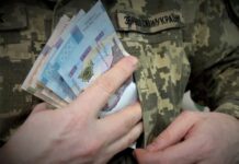 Не більше 1500 грн: в ПФУ пояснили важливі деталі щодо індексації виплат військовим пенсіонерам