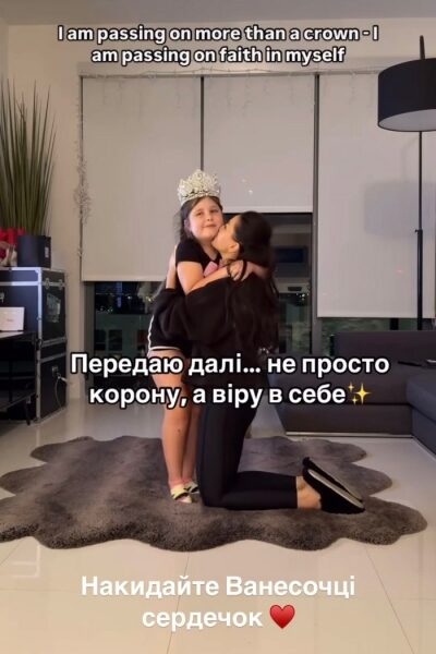 Не&nbsp;вірю: українка перемогла у&nbsp;престижному американському конкурсі краси