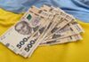 Некоторые украинцы с 1 июля смогут получать 4500 гривен пособия: кого касается новая программа