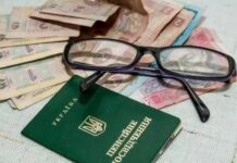 Як уникнути скасування виплати пенсій: яких трьох помилок не можна припускатися