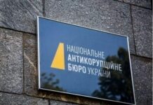 Міжнародний аудит виявив в НАБУ роздуті штати та провали розслідувань у сфері оборони, — експерт