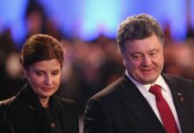 Суд закрив справу про поділ майна Порошенків — ЗМІ
