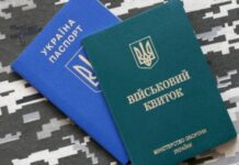 Как стать на военный учет за границей без визита в ТЦК: пошаговая инструкция