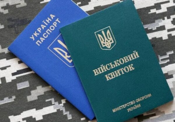 Как стать на военный учет за границей без визита в ТЦК: пошаговая инструкция Как стать на военный учет за границей без визита в ТЦК: пошаговая инструкция