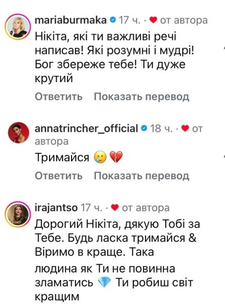 Ледве не&nbsp;зламали мене: популярний співак про мобілізацію на&nbsp;фронт