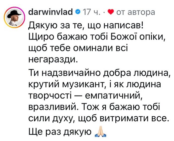 Ледве не&nbsp;зламали мене: популярний співак про мобілізацію на&nbsp;фронт