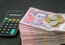 Пенсіонерам нарахують додаткові гроші від ООН: хто та які суми отримає