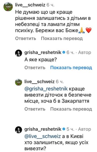 Світ зламався, збожеволів: ведучий «Холостяка» потужно звернувся до мережі (фото)