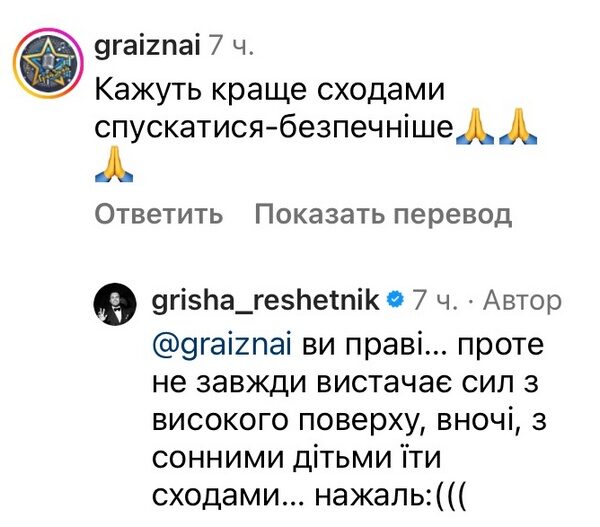 Світ зламався, збожеволів: ведучий «Холостяка» потужно звернувся до мережі (фото)