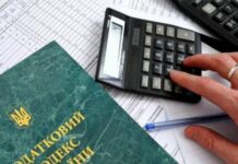 Завдяки вступу до ЄС в Україні можуть знизити податки, — Данило Гетманцев
