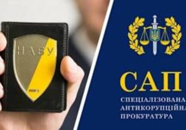 Рада подорвала независимость НАБУ и САП: законопроект 12414 принят Рада подорвала независимость НАБУ и САП: законопроект 12414 принят