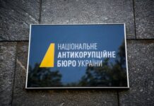 Мова йде про нейтралізацію впливу фсб на НАБУ: Сазонов про те, що справа Бюро не має політичних мотивів