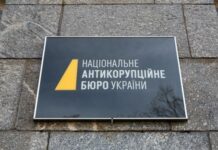 НАБУ потрібно було реформувати ще кілька років тому, — Олег Постернак