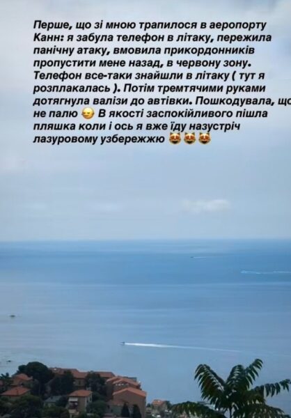 Пережила панічну атаку: популярна співачка втратила дорогу річ