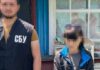 Планували теракти у Полтаві та Дніпрі: в Україні затримали агенток росії (фото)