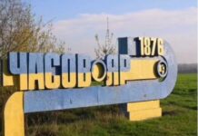 «Росіяни знову брешуть»: у ЗСУ спростували захоплення окупантами Часового Яру