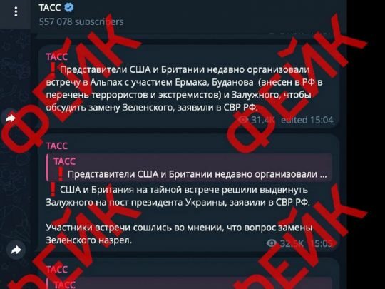 Залужного призначили президентом на таємній зустрічі в Альпах: воєнна розвідка розповіла про новий потік брехні з росії