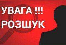За інформацію про зниклого півтора року тому чоловіка дають чималу винагороду: про кого йдеться