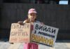 Чествование жертв российской агрессии: в Одессе и в Одесской области будут каждое утро останавливать транспорт