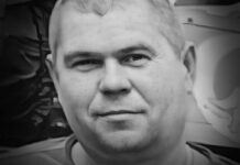 «Мріяв побудувати для дітей нову оселю у Вінниці»: воїн з Бахмуту не переніс важкі поранення, отримані в бою