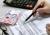 Пенсіонери можуть не платити за комунальні послуги, але є важлива умова