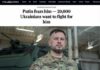 Репутація ефективного командира робить Білецького дедалі впливовішою політичною фігурою, — The Times