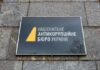 Українські антикорупційні активісти говорять в унісон з російськими спецслужбами, відбілюючи НАБУ, — експерт про затримання в ОАЕ резидента ФСБ Христенка