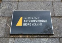 Українські антикорупційні активісти говорять в унісон з російськими спецслужбами, відбілюючи НАБУ, — експерт про затримання в ОАЕ резидента ФСБ Христенка