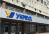 В інтересах Столара? ЗМІ про 66% братів Астіонів у «Техно-Онлайн», яка претендує на «Укрбуд»