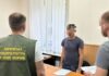 Закликав ударити по Харківському ТЦК: у структурі Міноборони виявили ще одного російського крота