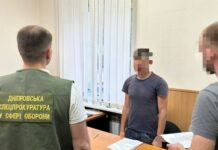 Закликав ударити по Харківському ТЦК: у структурі Міноборони виявили ще одного російського крота