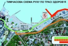 В Одессе с 3 сентября перекроют часть Трассы здоровья из-за берегоукрепительных работ
