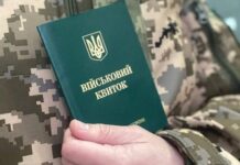 Правительство ввело автоматический военный учет: что изменится для призывников и резервистов