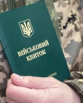 Правительство ввело автоматический военный учет: что изменится для призывников и резервистов
