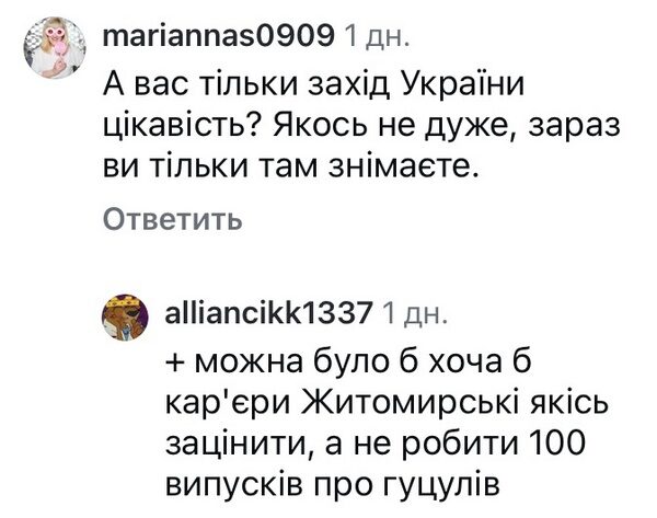 Якось не дуже: мережа відреагувала на новину Дмитра Комарова