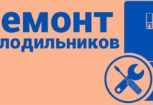 Как избежать поломки холодильника: советы по уходу и ремонту
