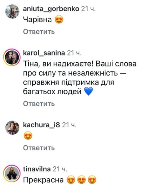 Найбільша любов: популярна співачка про особисту незалежність